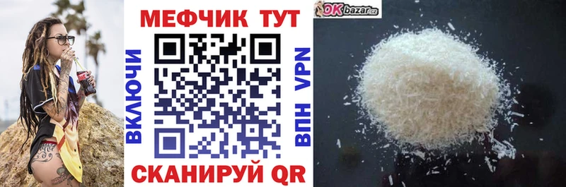 Магазины продажи наркотиков Болохово Бошки Шишки КОКАИН A PVP Меф