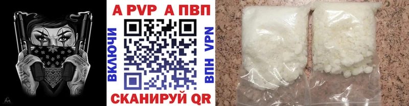 кракен маркетплейс  Болохово  Alpha-PVP мука  наркота 