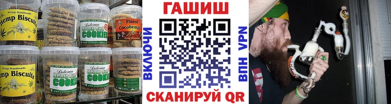 Печенье с ТГК марихуана Болохово