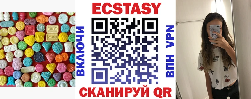 ЭКСТАЗИ бентли где купить наркотик OMG как войти Болохово