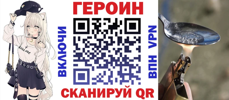 OMG ONION  Болохово  Героин герыч  купить закладку 