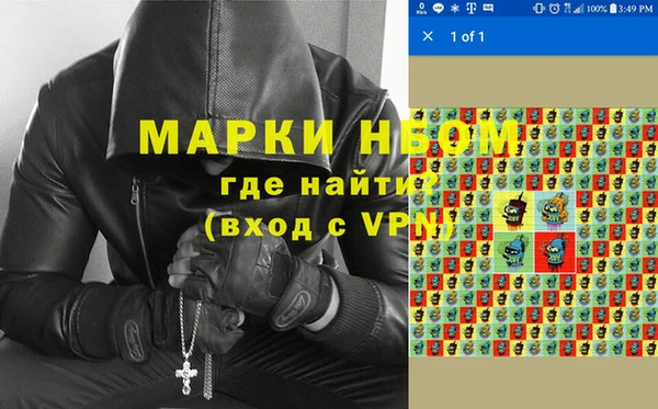 а пвп мука Богородицк