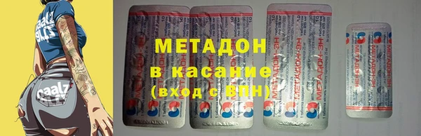 наркотики Богородск