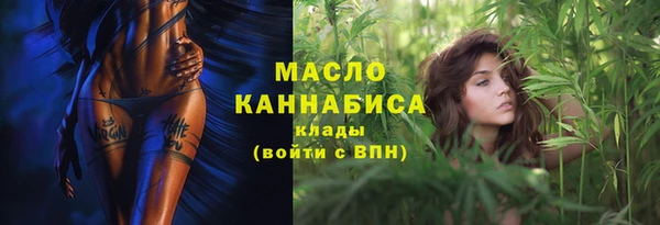 а пвп мука Богородицк