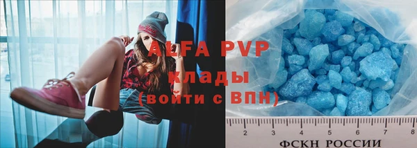 альфа пвп VHQ Беломорск