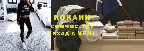 а пвп мука Богородицк