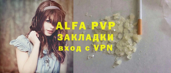 а пвп мука Богородицк