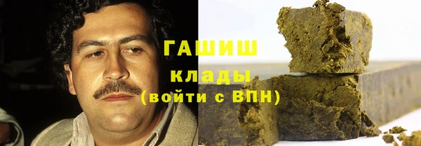 наркотики Богородск