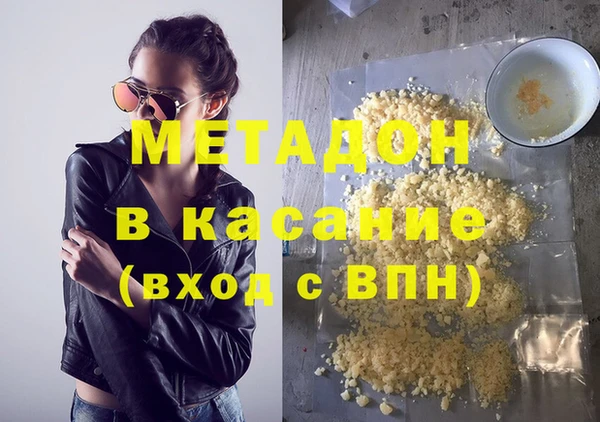 метадон Богданович
