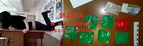 наркотики Богородск
