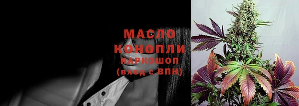 наркотики Богородск
