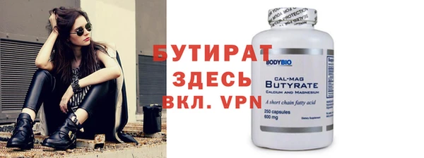 а пвп мука Богородицк