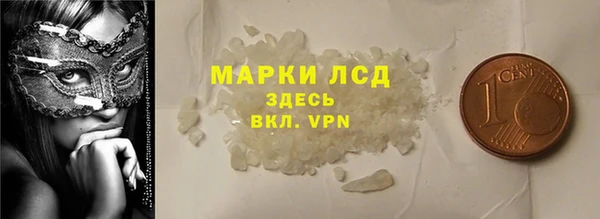 COCAINE Краснослободск