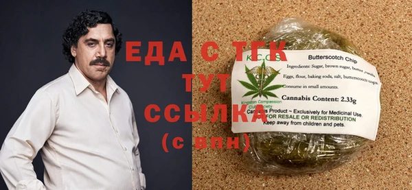 наркотики Богородск
