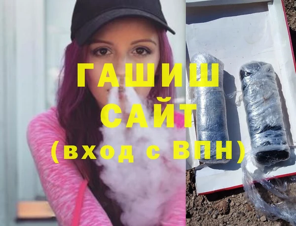 наркотики Богородск