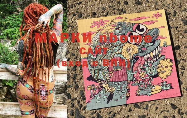 MESCALINE Белокуриха
