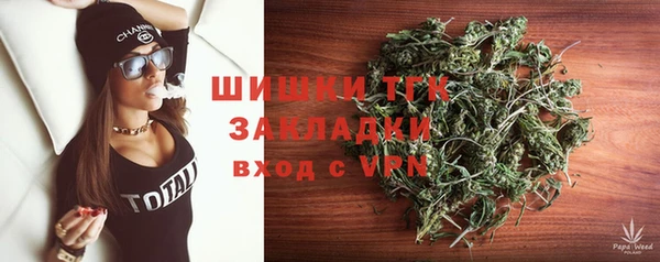 наркотики Богородск