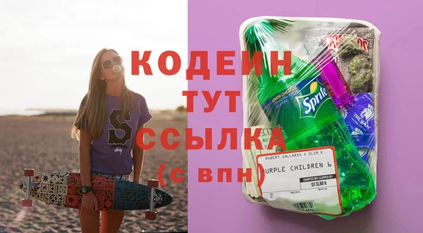 прущие крисы Красноперекопск