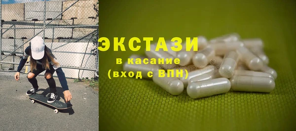 наркотики Богородск