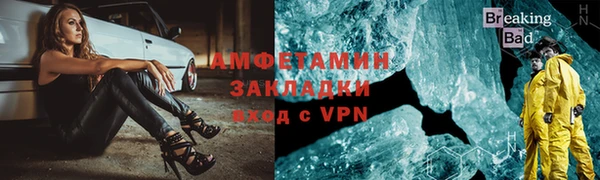 кокаин перу Ельня