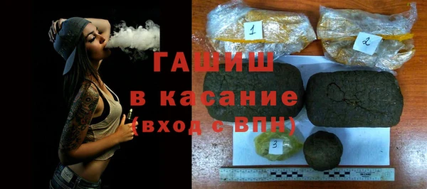 наркотики Богородск