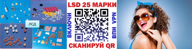 LSD-25 экстази кислота купить закладку MEGA онион Болохово