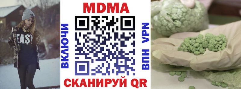 МДМА crystal  Болохово 