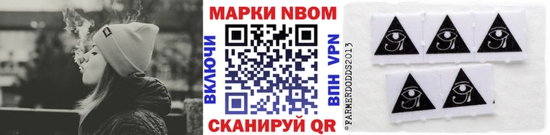 MEGA ССЫЛКА  что такое наркотик  Болохово  Марки 25I-NBOMe 1500мкг 