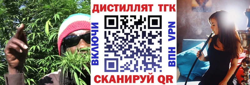ТГК гашишное масло  OMG рабочий сайт  Болохово 