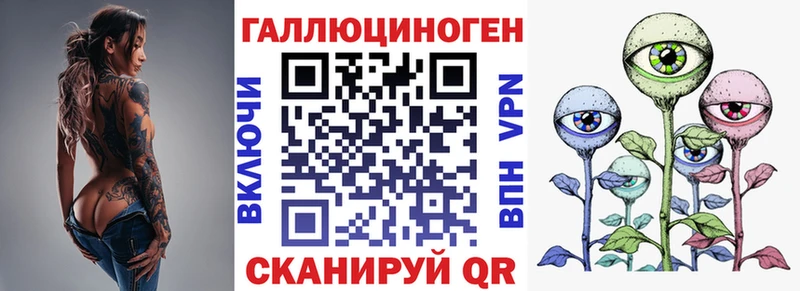 сколько стоит  Болохово  Галлюциногенные грибы GOLDEN TEACHER 